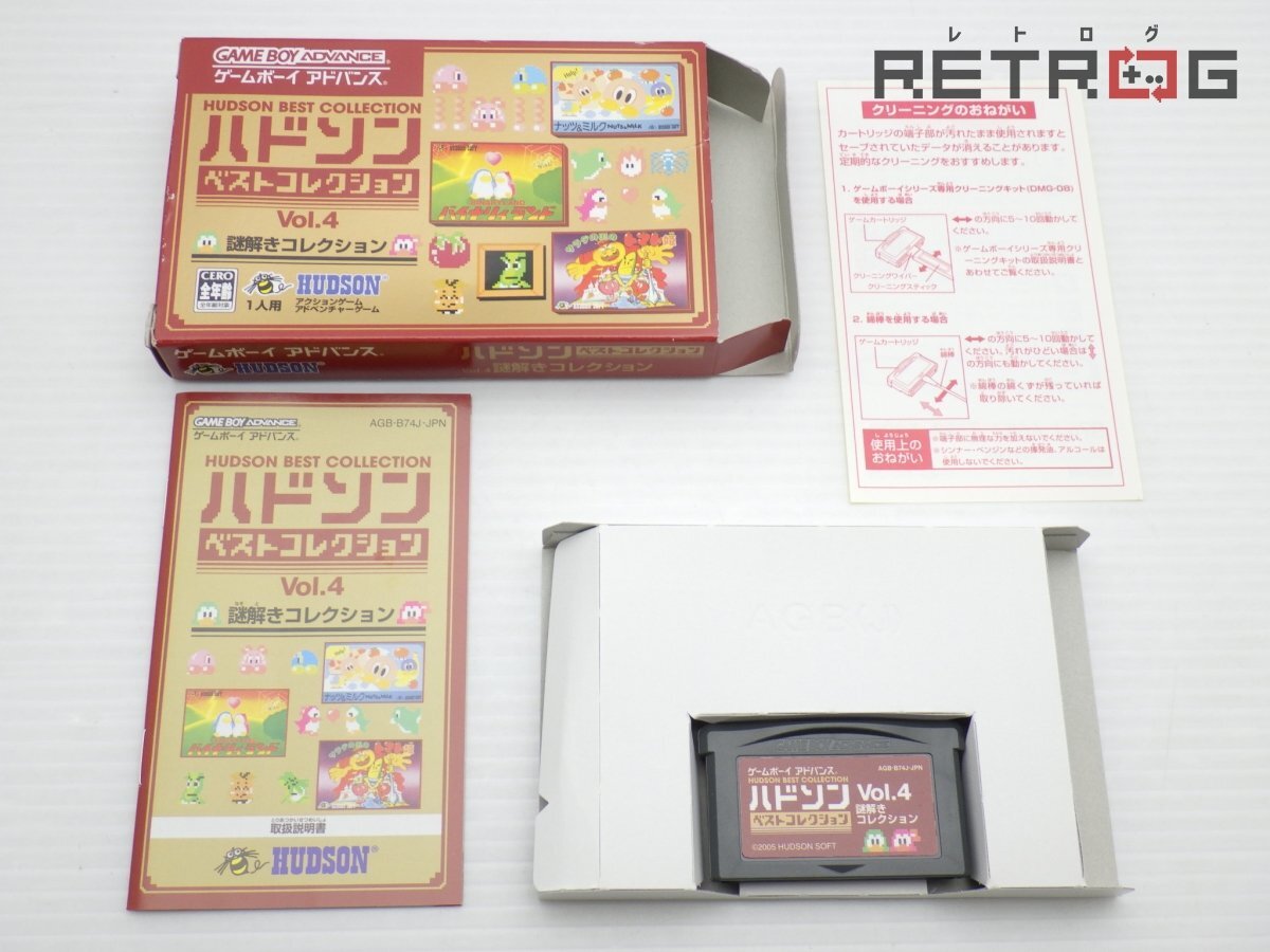 Yahoo!オークション -「ハドソンベストコレクション4」の落札相場