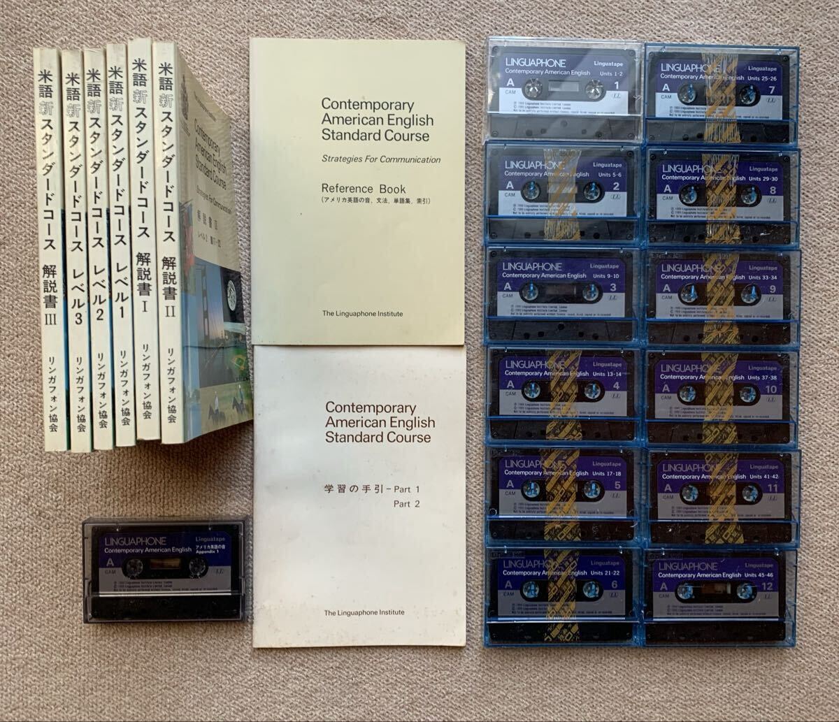 Yahoo!オークション -「リンガフォン 米語」の落札相場・落札価格