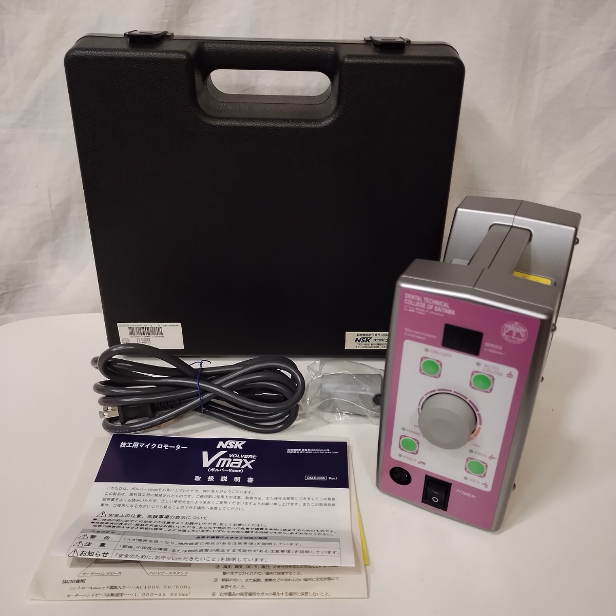 Yahoo!オークション -「ナカニシ ハンドピース」の落札相場・落札価格