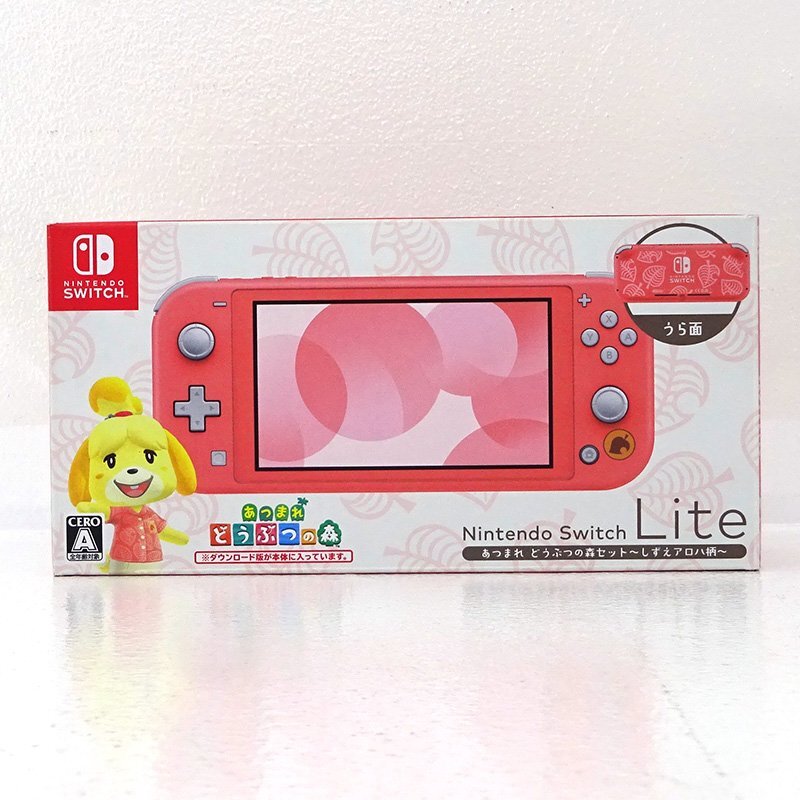 Yahoo!オークション -「nintendo switch lite あつまれ どうぶつの森