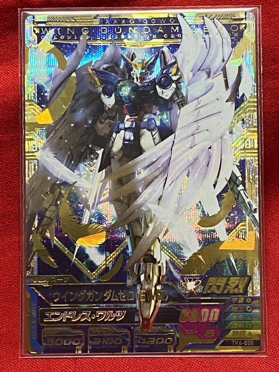 2026年最新】Yahoo!オークション -トライエイジ ウイングガンダムゼロ