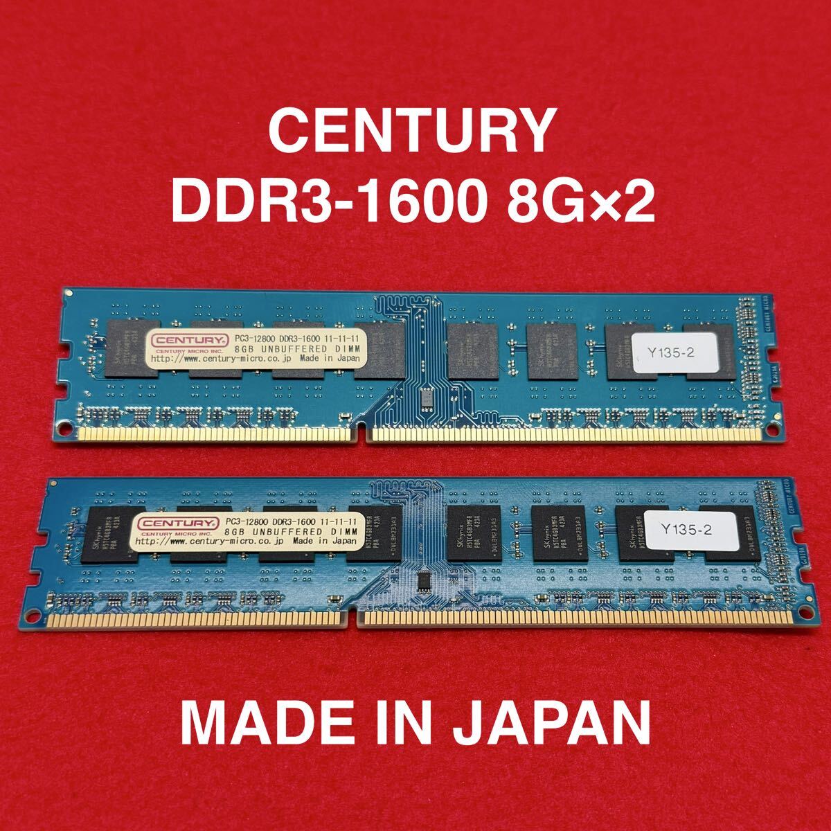 2026年最新】Yahoo!オークション -ddr3 century microの中古品・新品