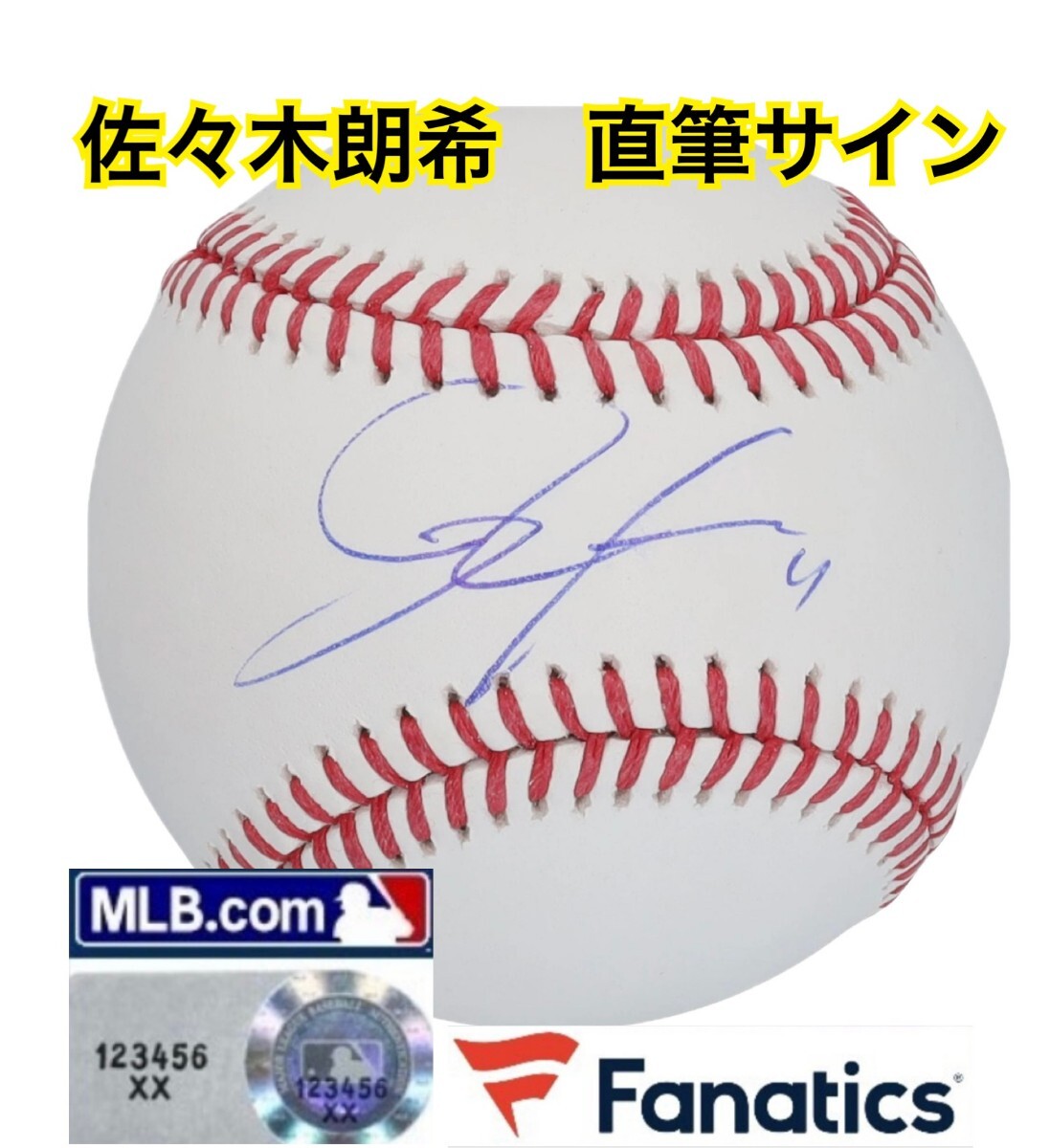 正規品 パイレーツ スキーンズ 直筆サイン ボール MLB Fanatics