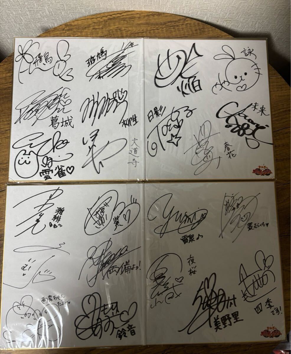 Yahoo!オークション -「声優直筆サイン色紙」(サイン、直筆画) の落札