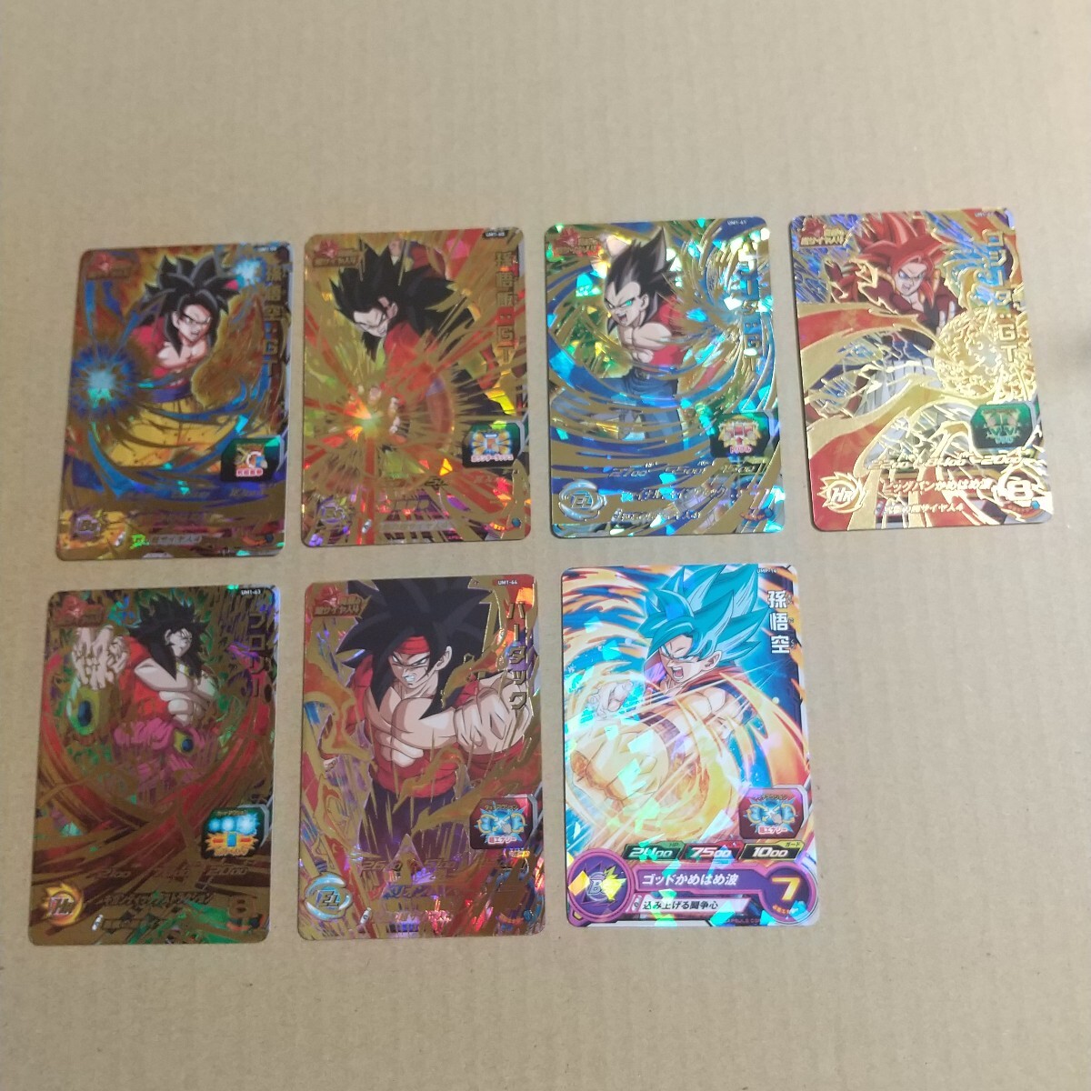 Yahoo!オークション -「超サイヤ人4孫悟空」(トレーディングカード