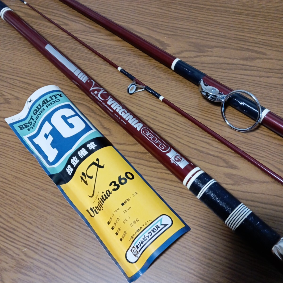 Yahoo!オークション -「olympic オリムピック」(投げ竿) (海水)の落札