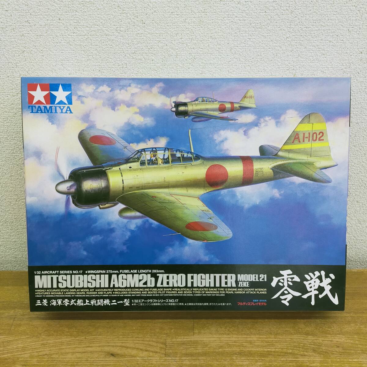 2026年最新】Yahoo!オークション -タミヤ 零戦 1 32(プラモデル)の中古