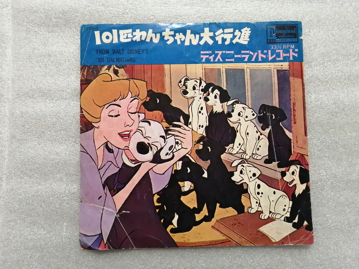 Yahoo!オークション -「101匹わんちゃん大行進」の落札相場・落札価格