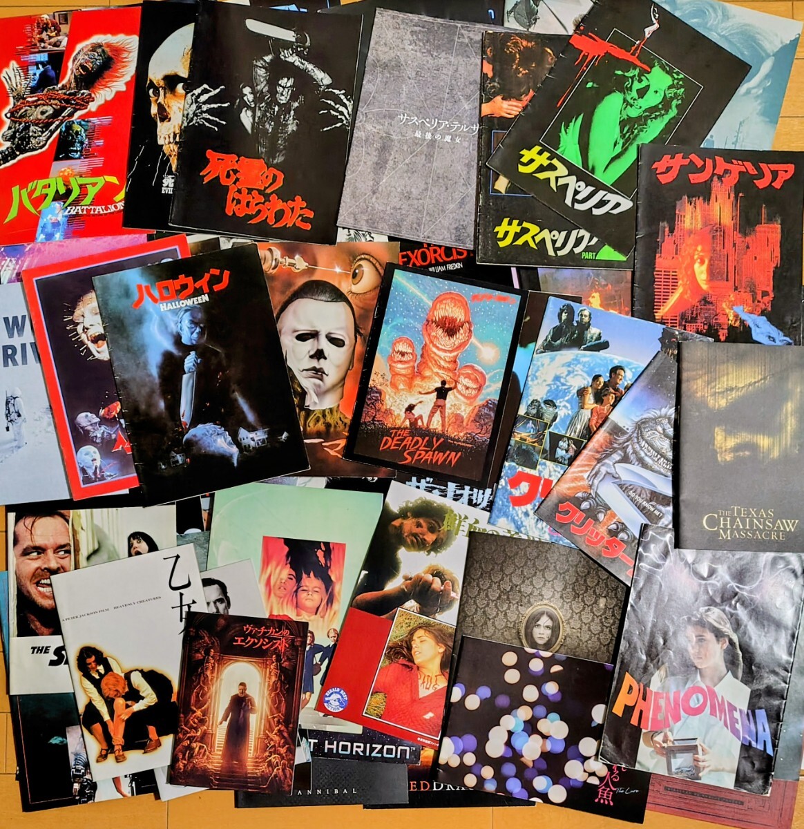 Yahoo!オークション -「(幻 レア)」(パンフレット) (映画関連グッズ)の