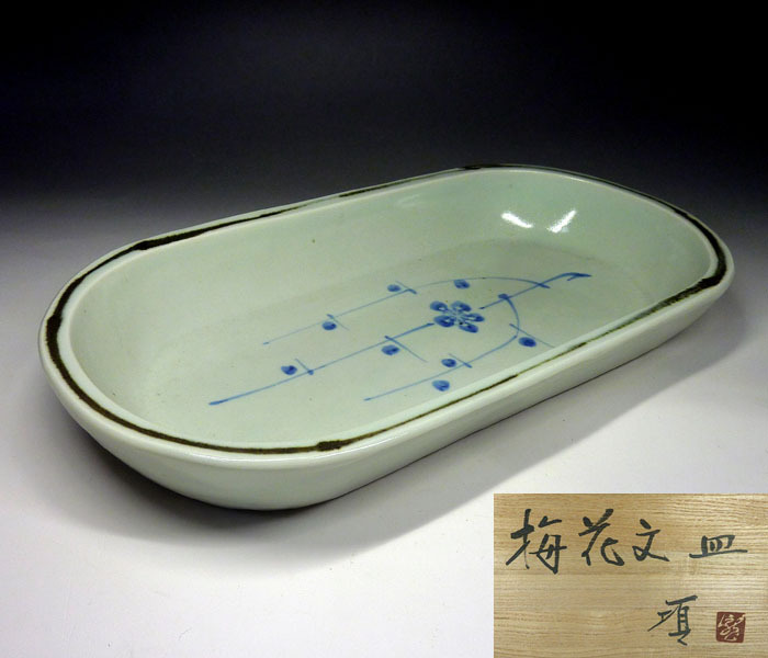 Yahoo!オークション -「瀧田項一」(陶芸) (工芸品)の落札相場・落札価格