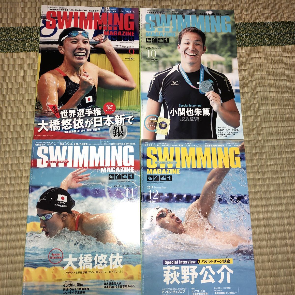 Yahoo!オークション -「スイミングマガジン」(本、雑誌) の落札相場