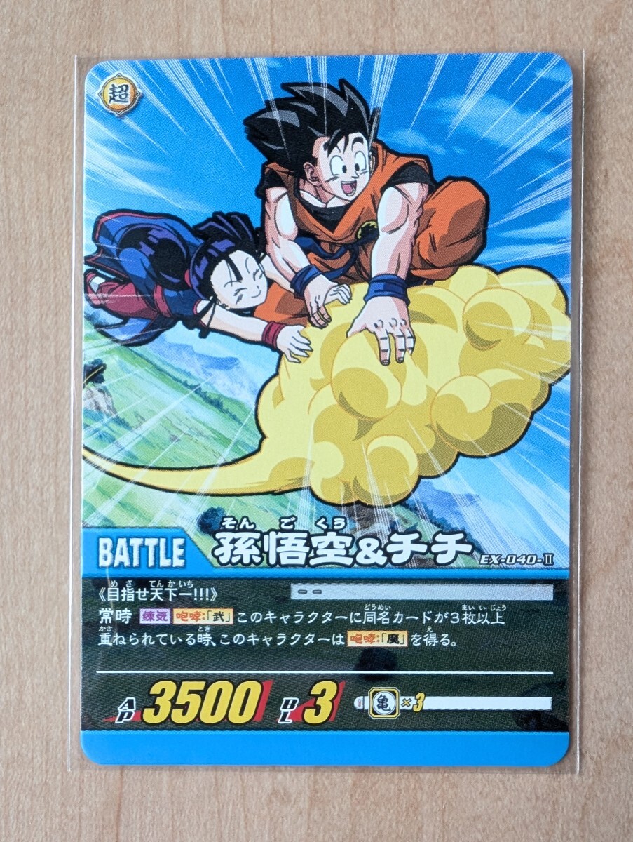 2026年最新】Yahoo!オークション -チチ_(ドラゴンボール)(ゲーム)の