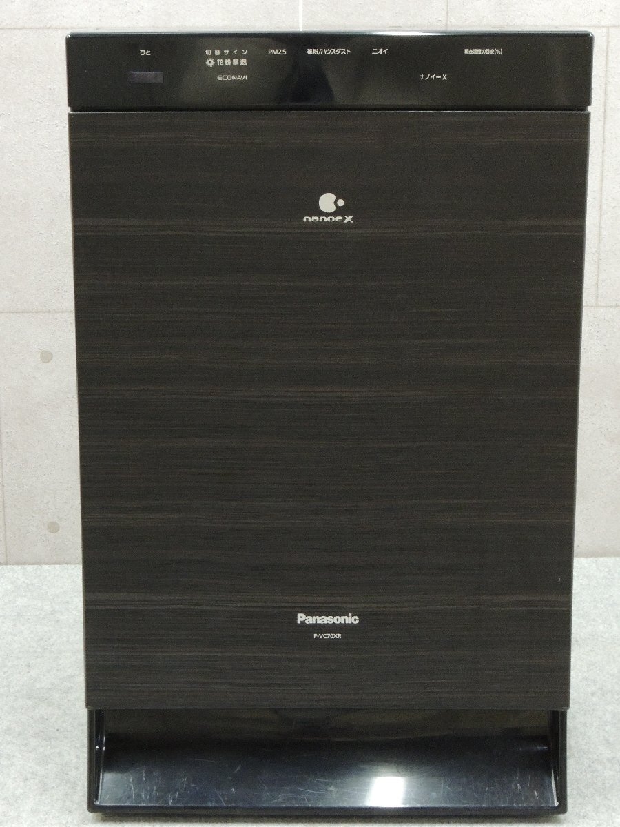 パナソニック F-VC70XR 加湿空気清浄機 2019年製 Panasonic