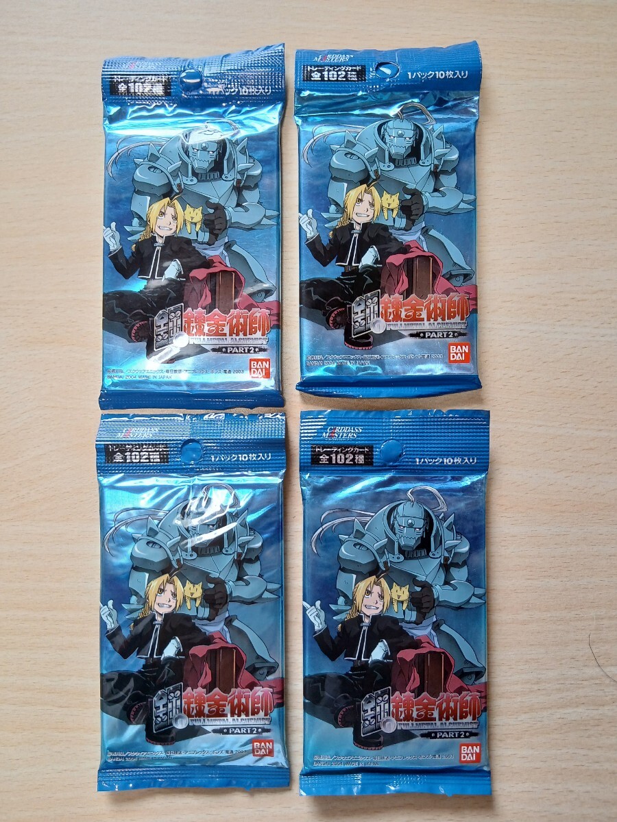 Yahoo!オークション -「鋼の錬金術師 カードダスマスターズ」の落札