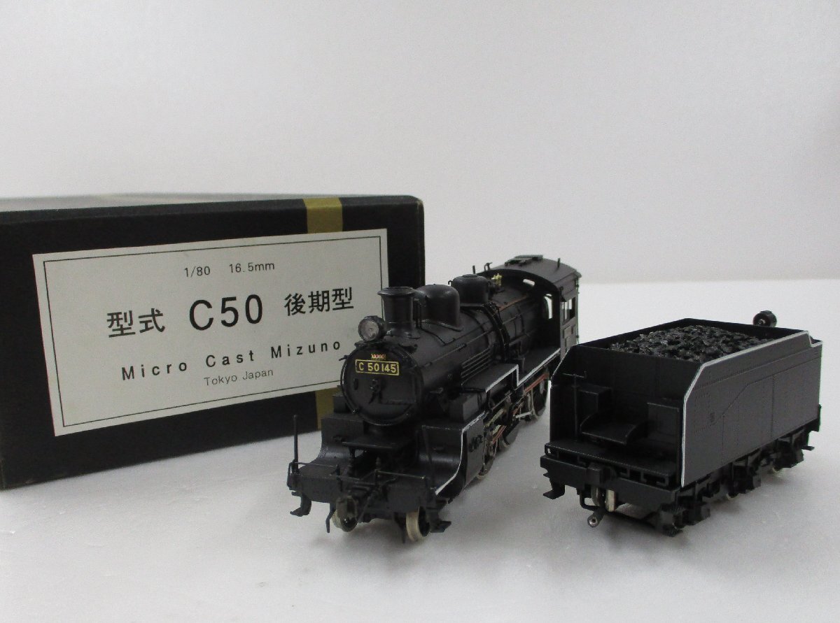 Yahoo!オークション -「c50蒸気機関車」(HOゲージ) (鉄道模型)の落札