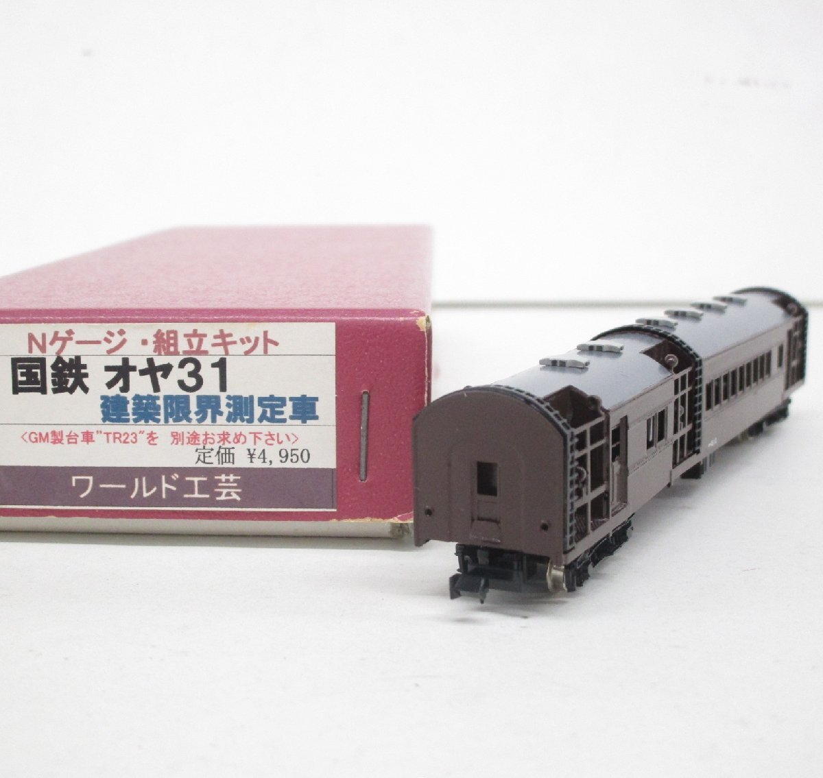 Yahoo!オークション -「オヤ31」(鉄道模型) の落札相場・落札価格