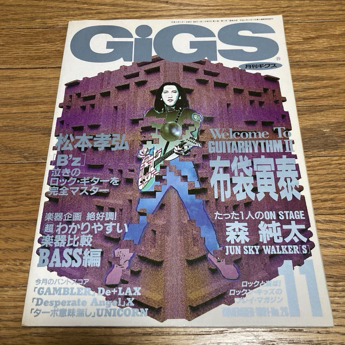 Yahoo!オークション -「すかんち スコア」の落札相場・落札価格