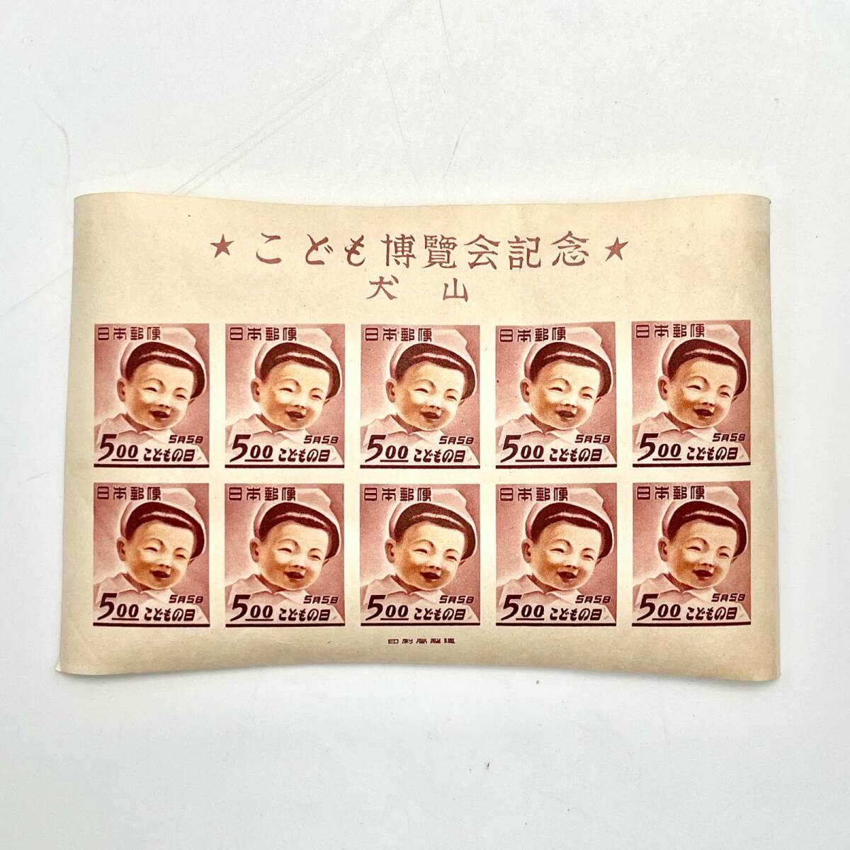 Yahoo!オークション -「犬山こども博覧会記念」の落札相場・落札価格
