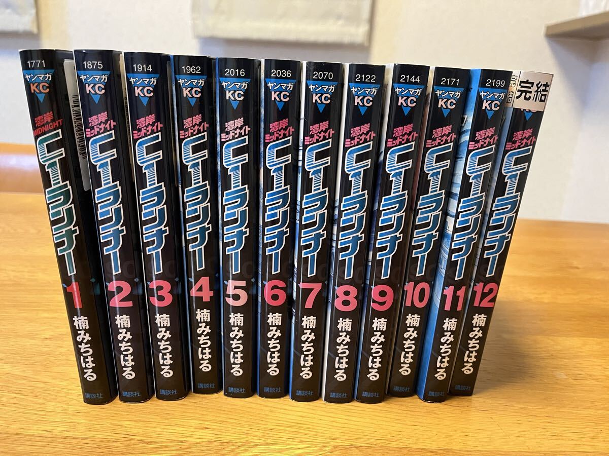 Yahoo!オークション -「湾岸ミッドナイト」(全巻セット) (漫画