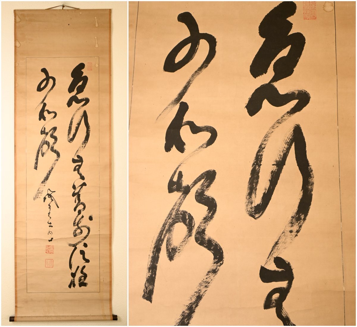 2026年最新】山岡鉄舟の書を多数掲載！美しい掛軸が購入できる - Yahoo