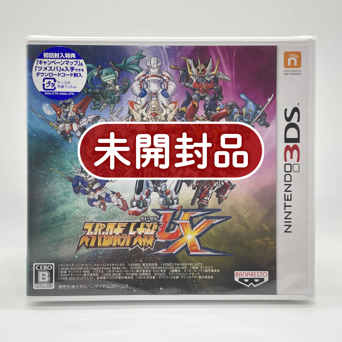 Yahoo!オークション -「3ds スーパーロボット大戦ux」の落札相場・落札価格