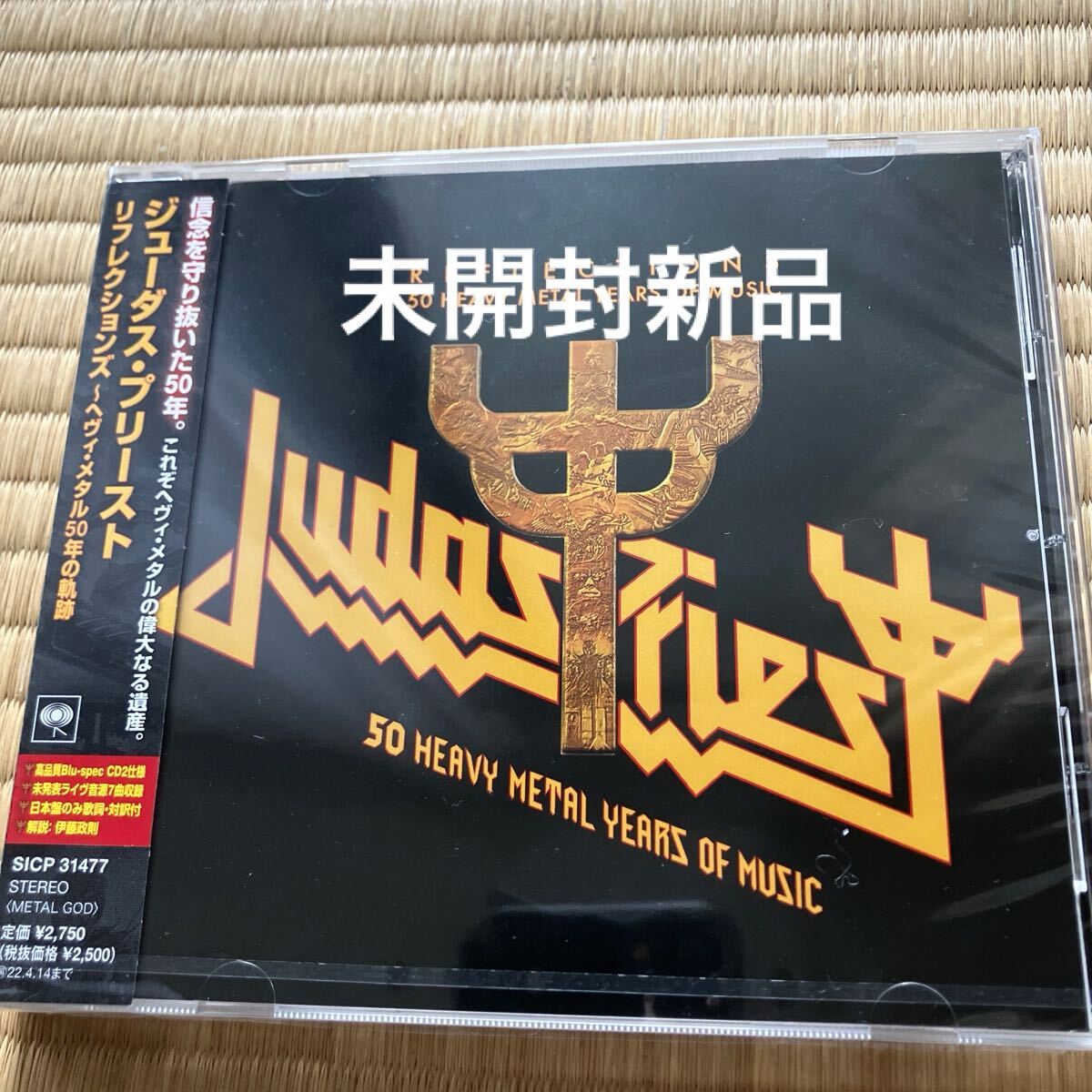 Yahoo!オークション -「ジューダスプリースト cd」(音楽) の落札相場