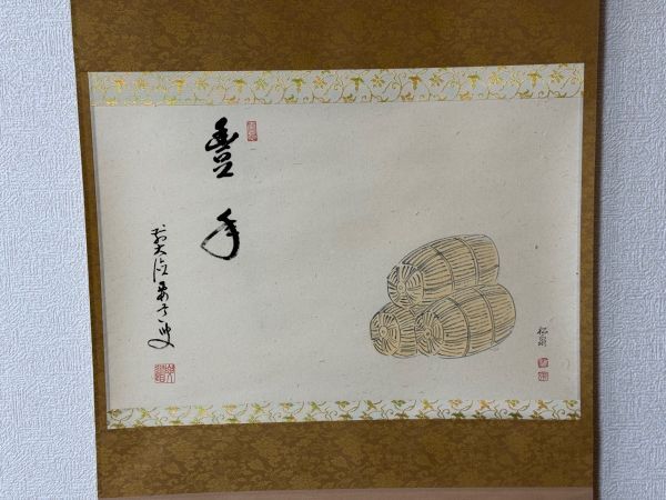 2026年最新】Yahoo!オークション -前大徳寺(掛軸)の中古品・新品・未