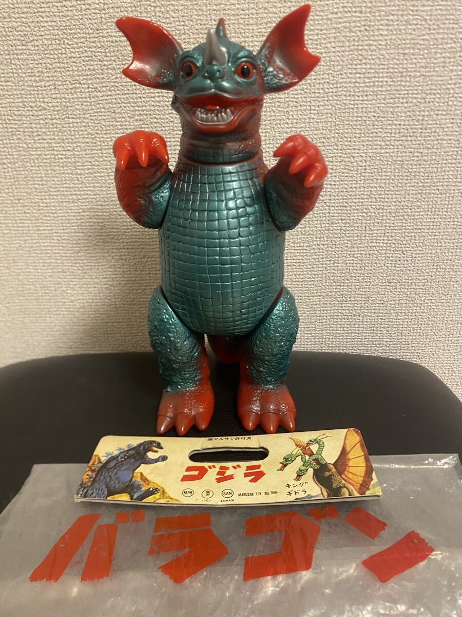 Yahoo!オークション -「m1号 バラゴン」(ソフビ) (ビンテージ)の落札