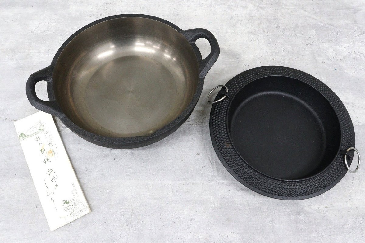 Yahoo!オークション -「山王堂 久慈砂鉄」の落札相場・落札価格