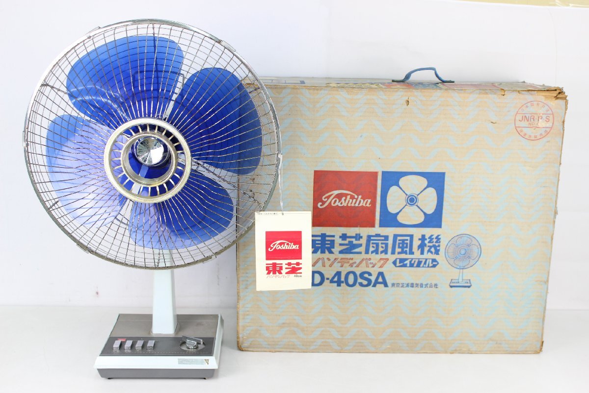 Yahoo!オークション -「東芝 扇風機 レトロ」(扇風機) (電化製品)の