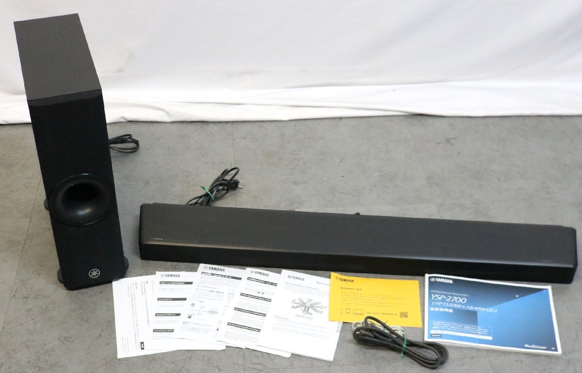 Yahoo!オークション -「yamaha ysp-2700」の落札相場・落札価格