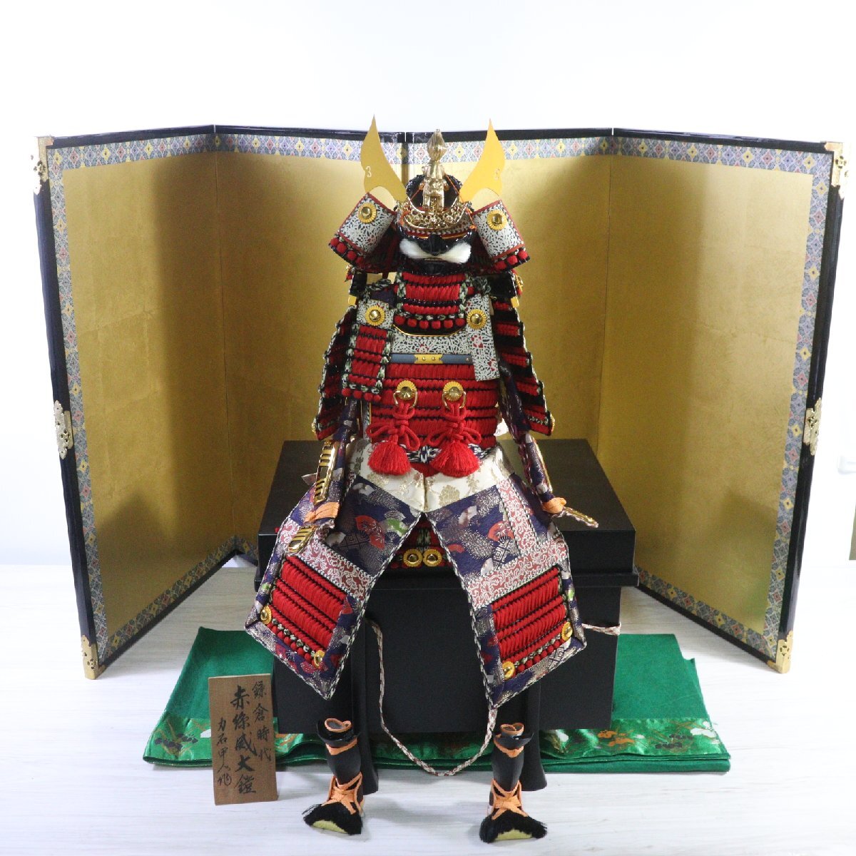 Yahoo!オークション -「力石甲人」の落札相場・落札価格