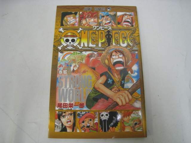 2026年最新】Yahoo!オークション -ワンピース零巻の中古品・新品・未