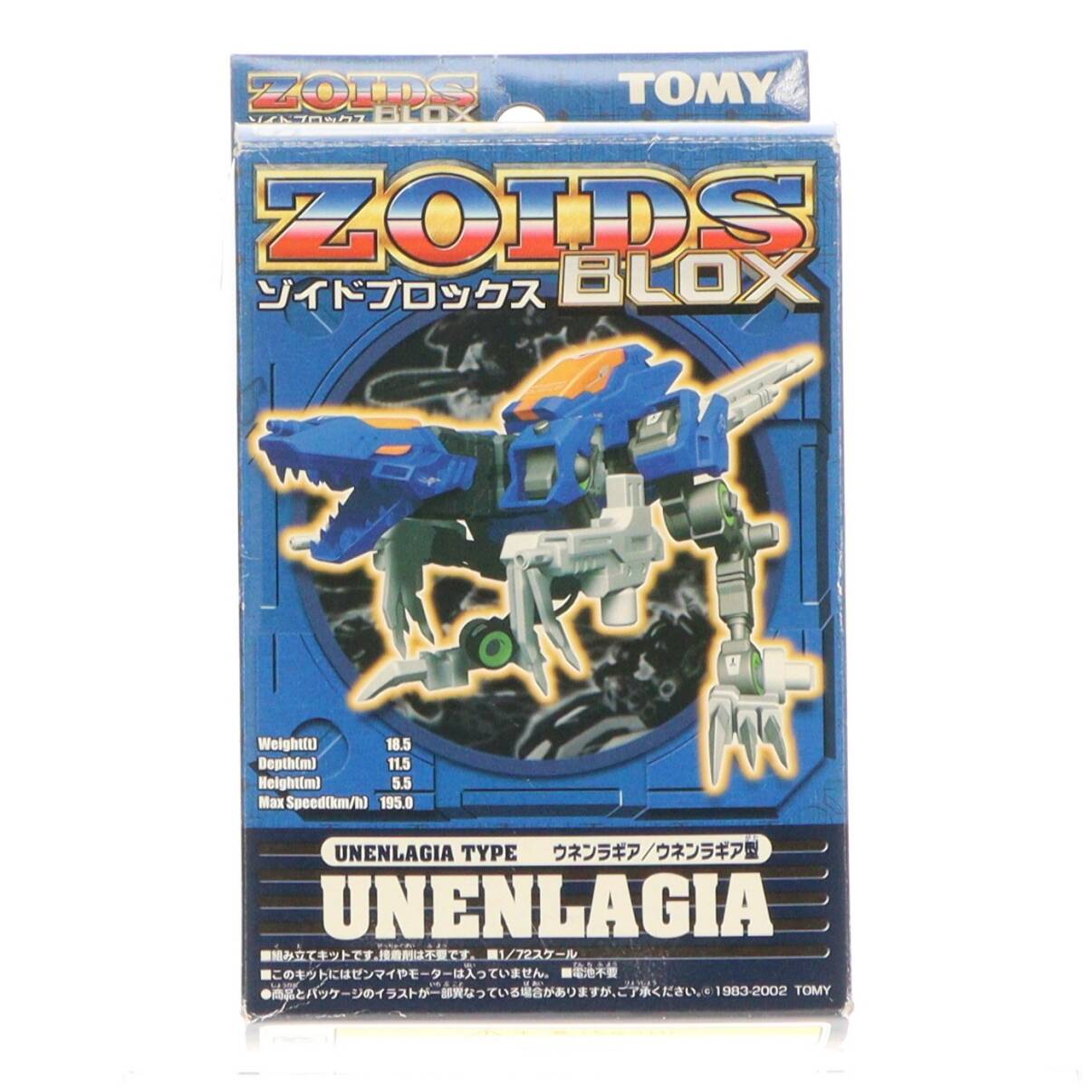 2026年最新】Yahoo!オークション -ゾイドブロックスの中古品・新品・未