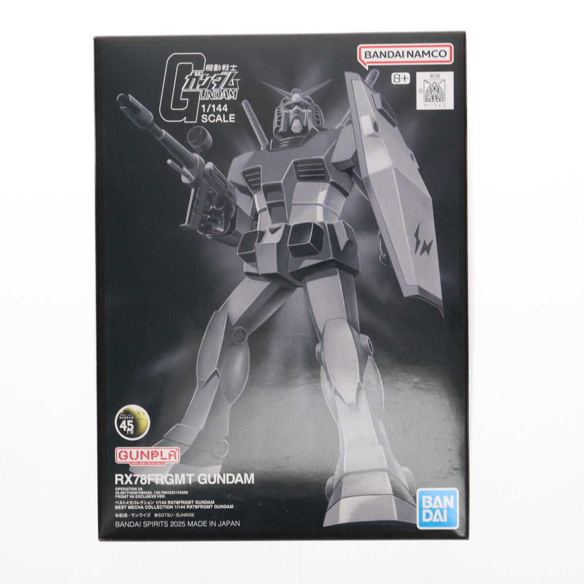 2026年最新】Yahoo!オークション -fragment gundamの中古品・新品・未