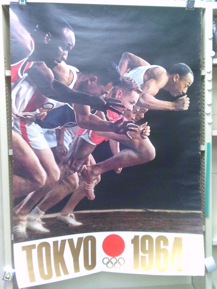 Yahoo!オークション -「1964 東京オリンピック ポスター」の落札相場