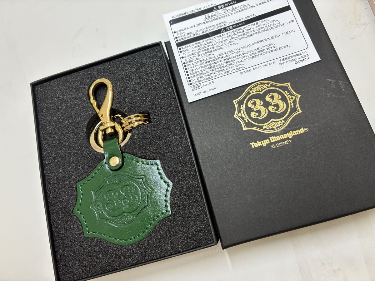 Yahoo!オークション -「disney クラブ33」の落札相場・落札価格