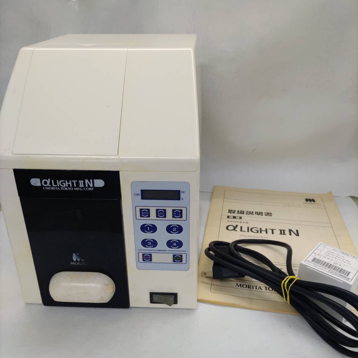 Yahoo!オークション -「歯科技工 光重合器」(オーラルケア) の落札相場