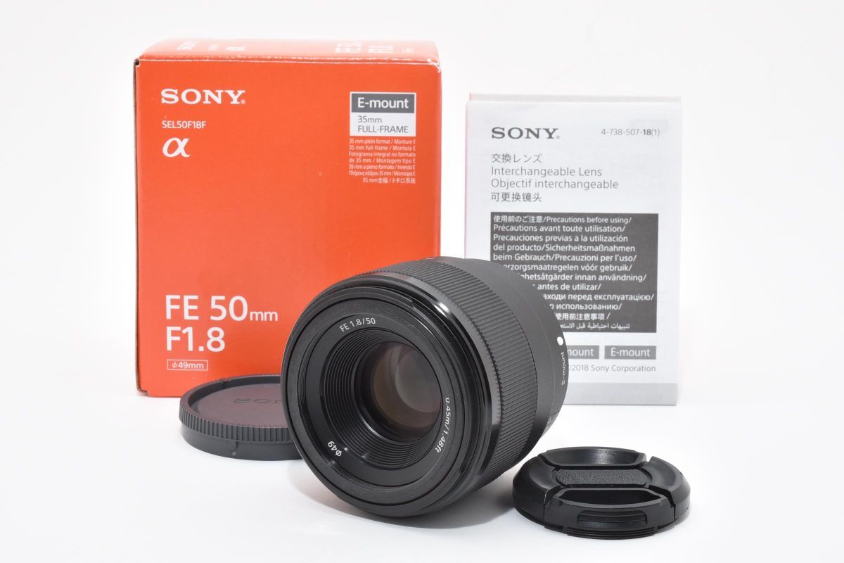 2026年最新】Yahoo!オークション -sel50f18fの中古品・新品・未使用品一覧