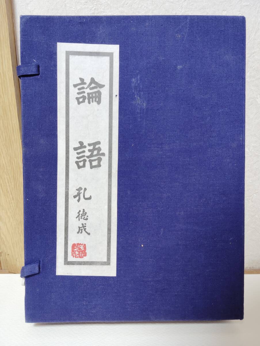 2026年最新】Yahoo!オークション -和綴じ(和書)の中古品・新品・古本一覧