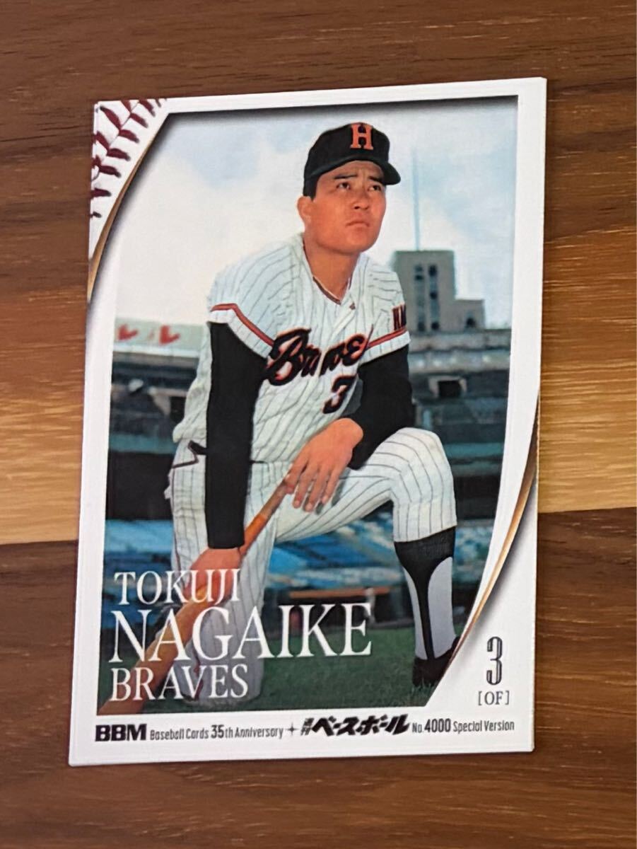 2026年最新】Yahoo!オークション -阪急 長池(野球)の中古品・新品・未