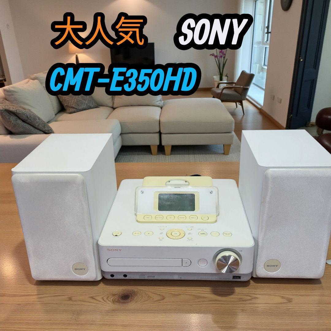 Yahoo!オークション -「cmt-e350hd」の落札相場・落札価格