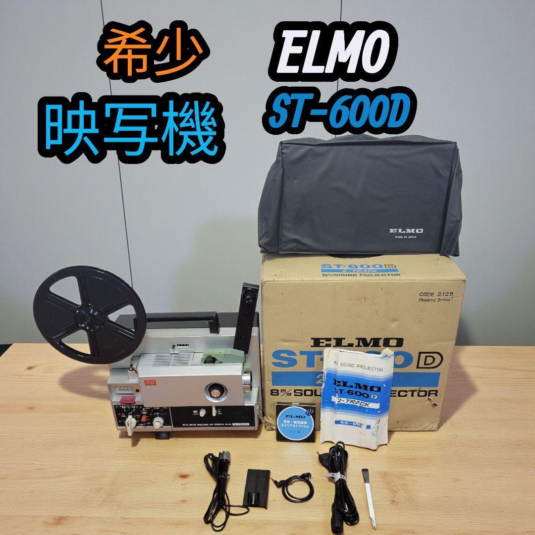 2026年最新】Yahoo!オークション -elmo st-600の中古品・新品・未使用