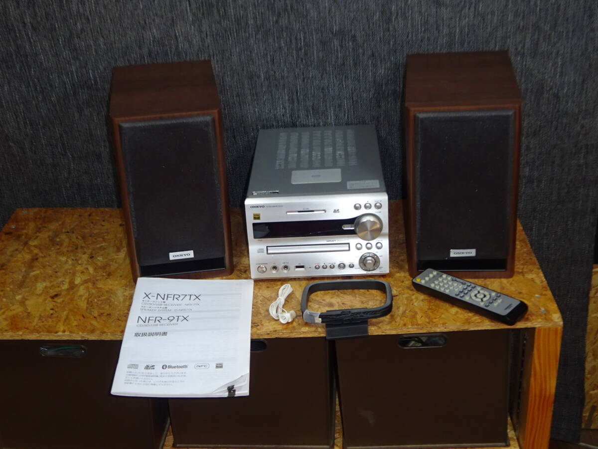 Yahoo!オークション -「onkyo コンポ bluetooth」の落札相場・落札価格