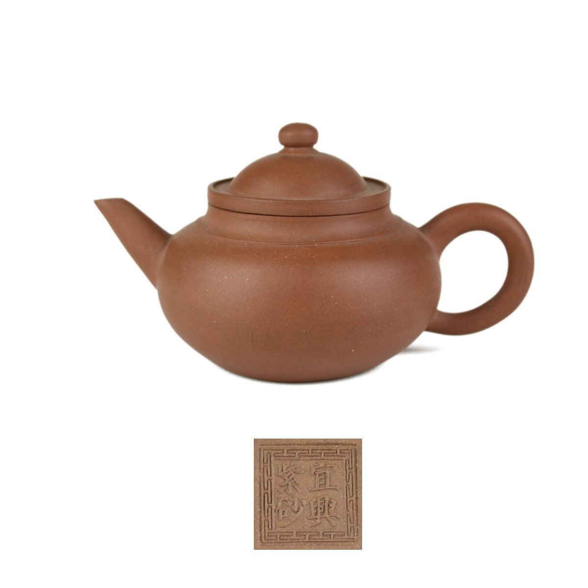 在銘 梅花 枯木 急須 中国 中国急須 宜興紫砂壺 枝節（徐方梅・濃茶