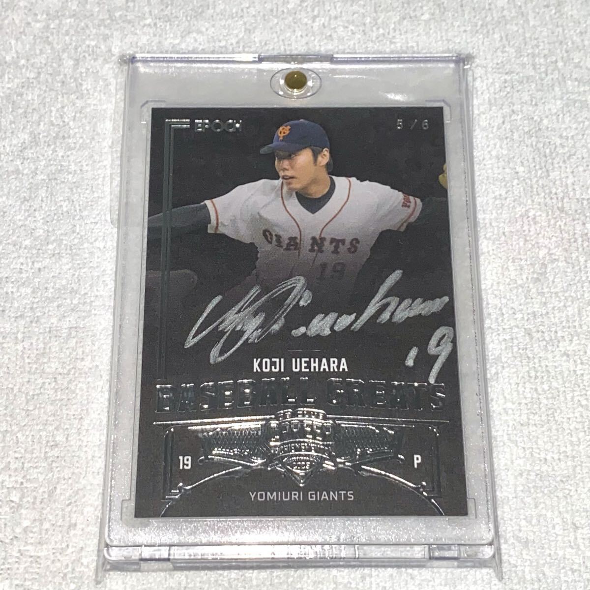 Yahoo!オークション -「上原浩治 サイン」の落札相場・落札価格