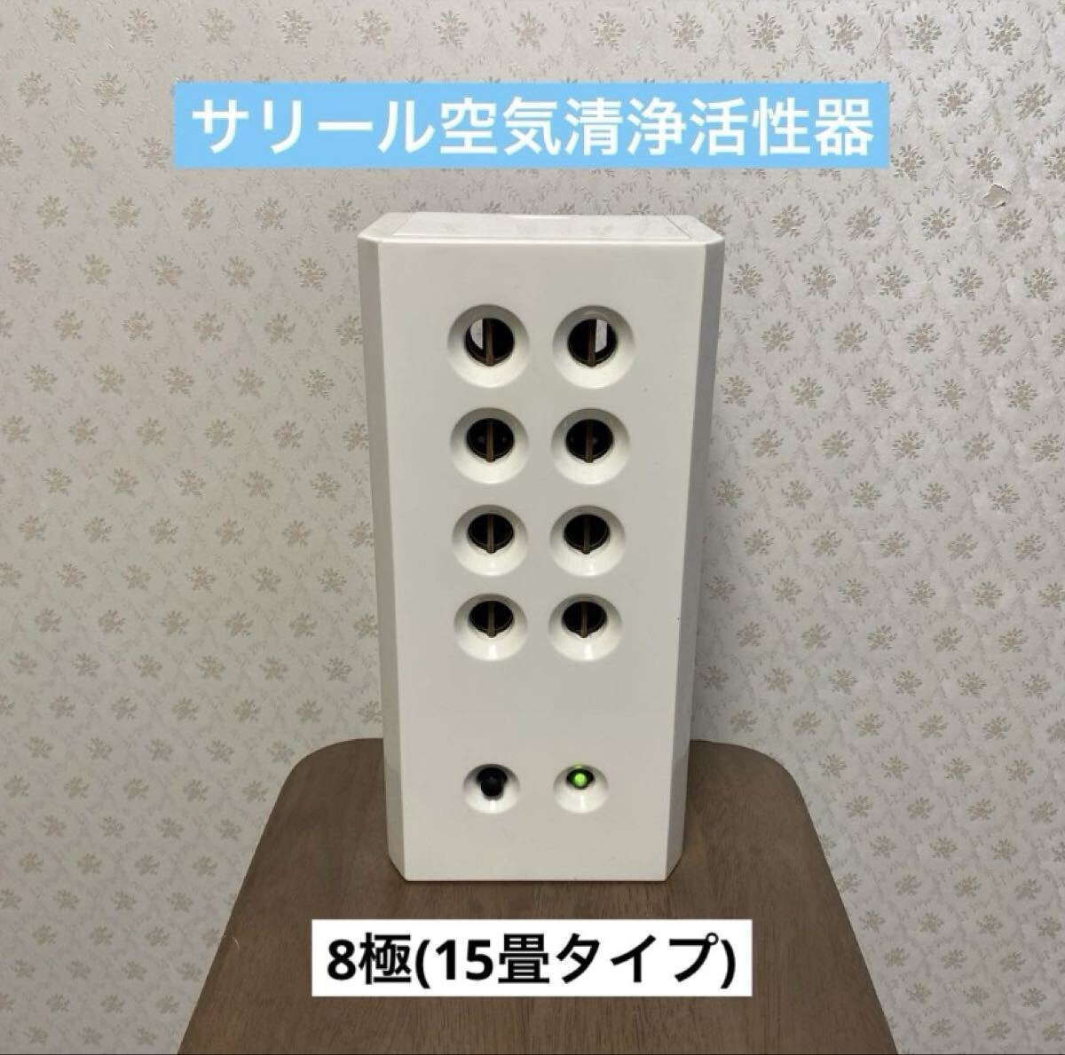 共立電器産業 サリール KO-108W オークション比較 - 価格.com