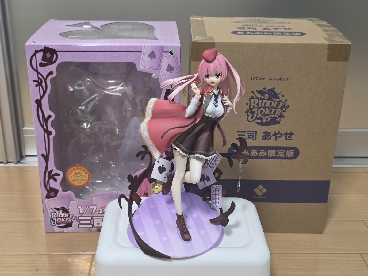 Yahoo!オークション -「三司あやせ」の落札相場・落札価格