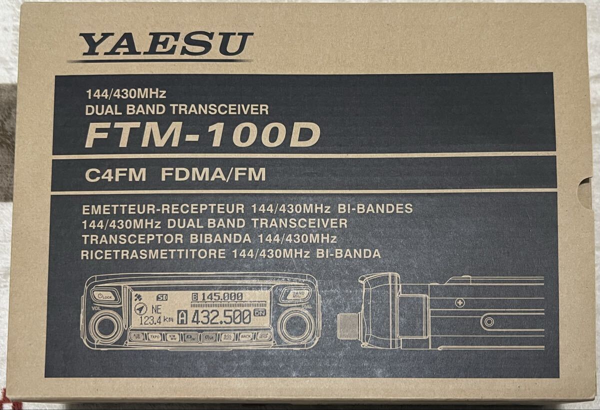 Yahoo!オークション -「ftm100d」(アマチュア無線) の落札相場・落札価格