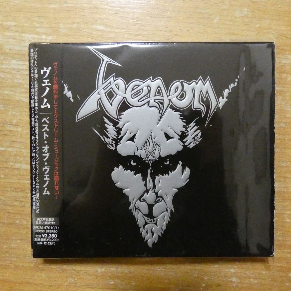 Yahoo!オークション -「ヴェノム (venom)」(音楽) の落札相場・落札価格